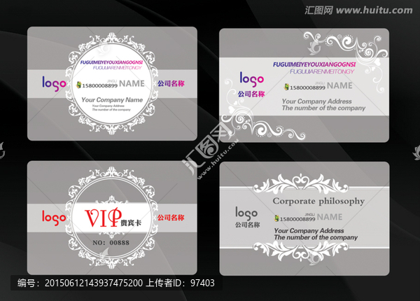 透明PVC名片透明VIP卡設(shè)計