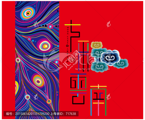 七彩云南