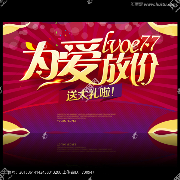 七夕