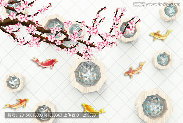 新款壁梅花,3D立體背景墻,魚(yú)