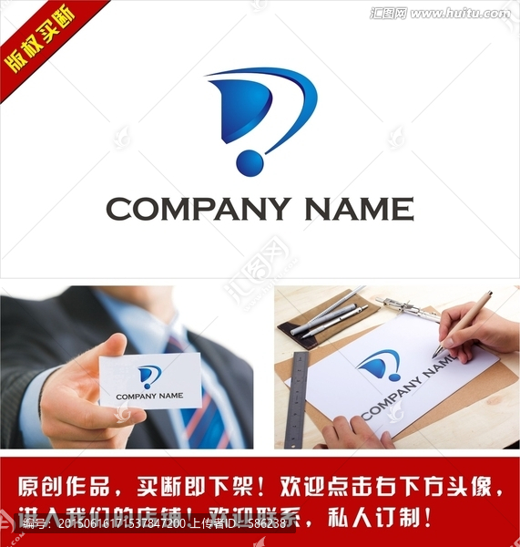D字母,立體,藍(lán)色,動(dòng)感,圓