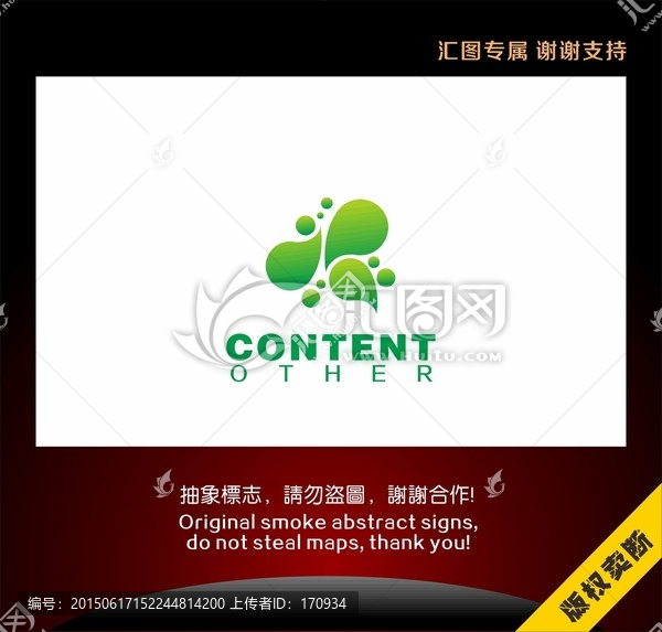 水源標(biāo)志