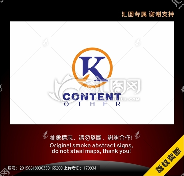 字母K服裝標志