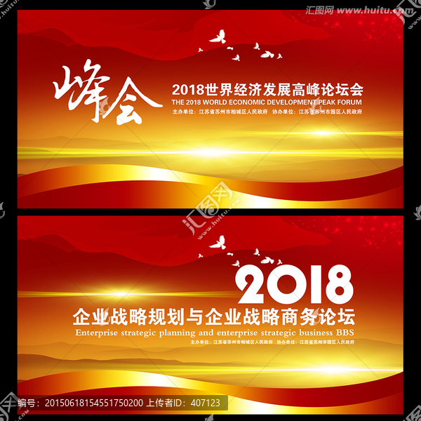 企業(yè)文化