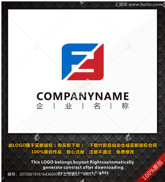 企業logo