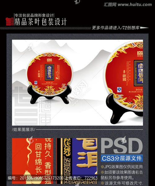 宮延普洱