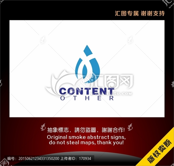 水滴標(biāo)志