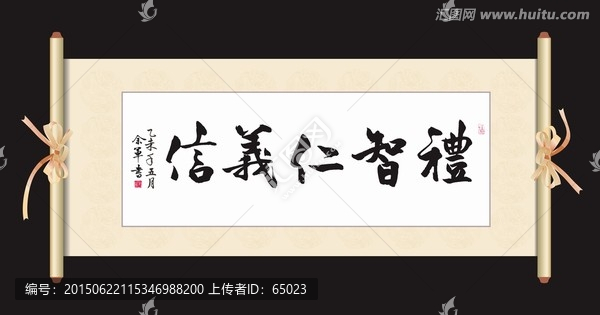 書法