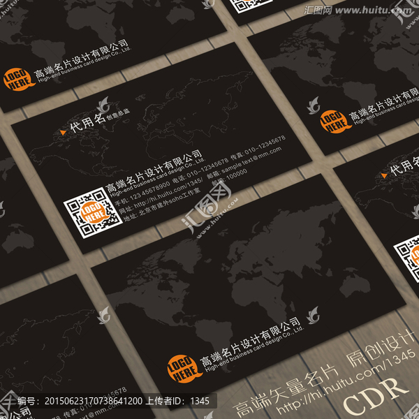 高檔黑色商務(wù)名片,二維碼名片