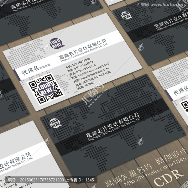 高端灰色大氣商務(wù)名片