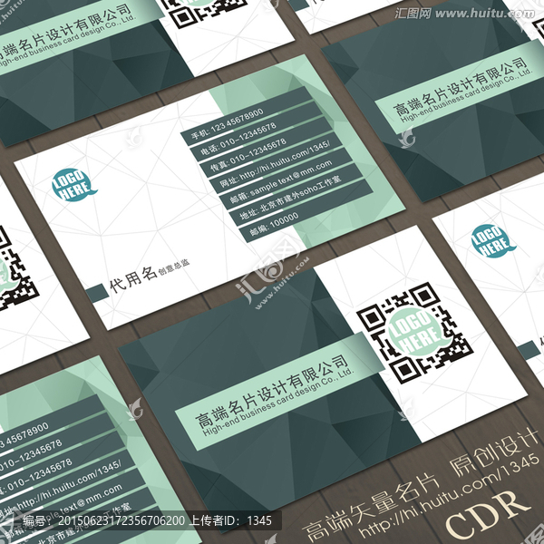 高檔拼接底紋名片設(shè)計(jì)