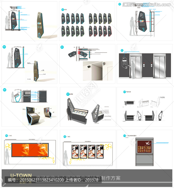 商场标识导向