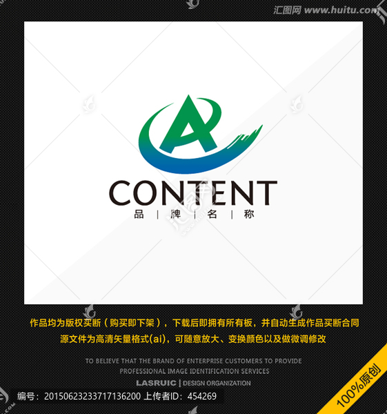 logo設計,標志,商標,科技