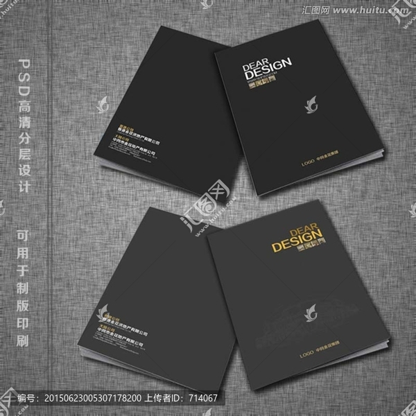畫冊封面