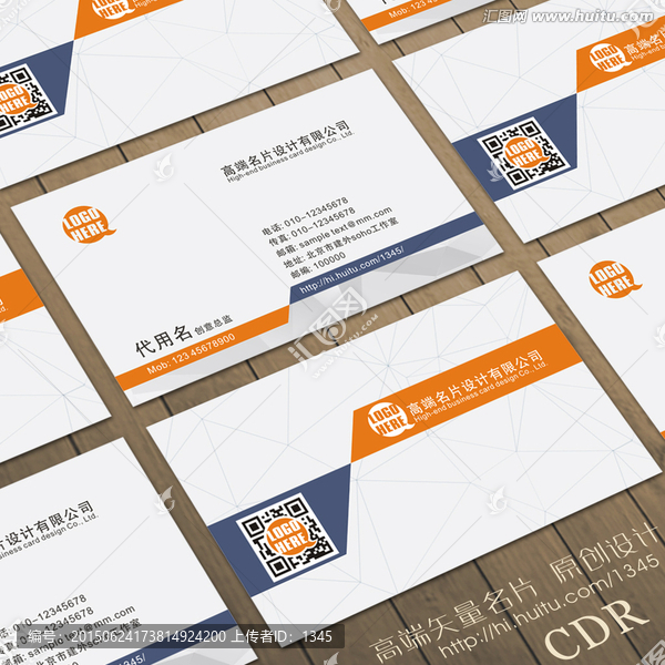 簡約大氣名片,二維碼名片設(shè)計