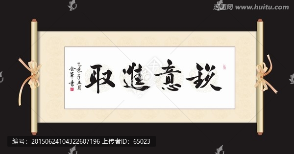 書(shū)法