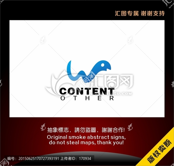 蛇標(biāo)志