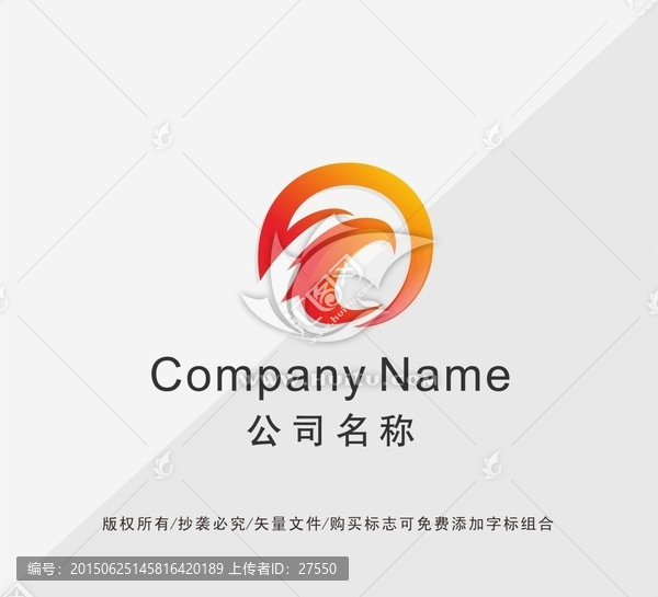 鷹LOGO設(shè)計(jì)