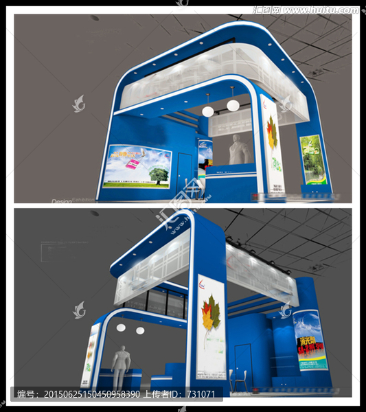 展覽展示模型