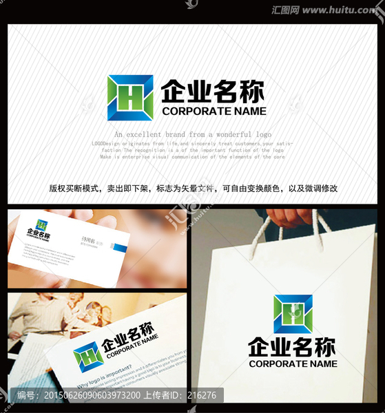 建材,裝飾,logo