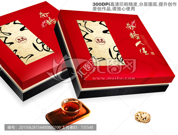 茶葉,包裝,禮盒,平面圖
