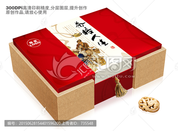 茶葉,包裝,禮盒,平面圖