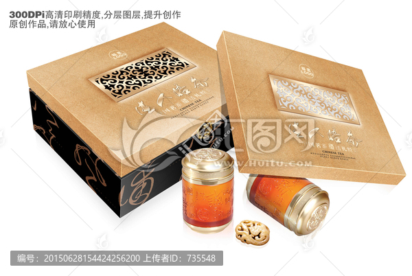 茶葉,包裝,禮盒,平面圖