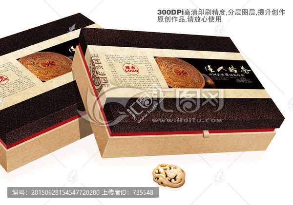 茶葉,包裝,禮盒,平面圖