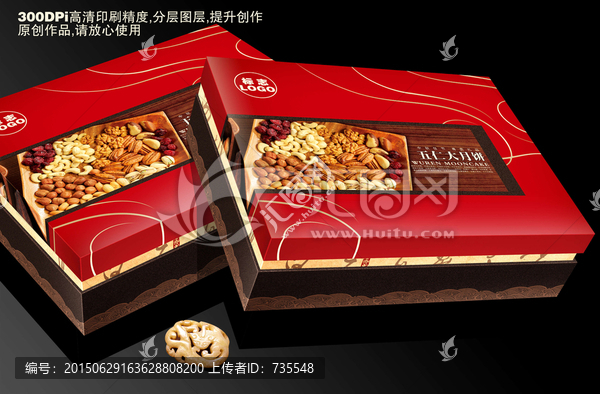 中秋,月餅,包裝,平面圖