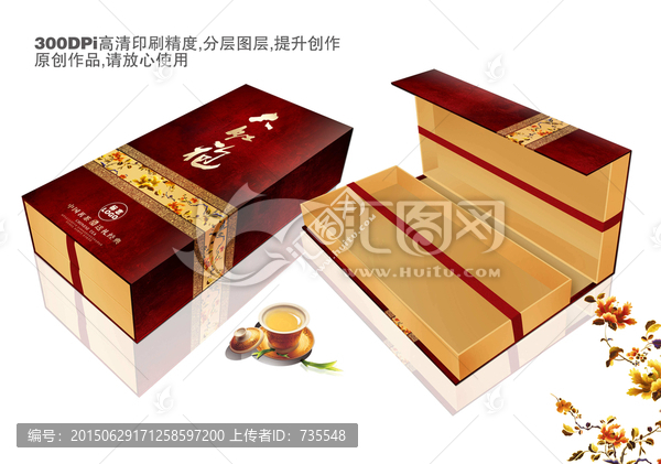 茶葉,包裝,禮盒,平面圖
