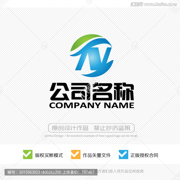 N字母,LOGO設計,標志設計