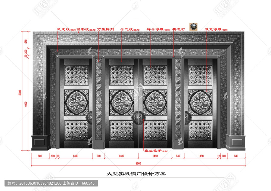銅門設計方案