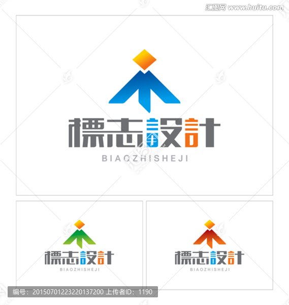服裝公司LOGO
