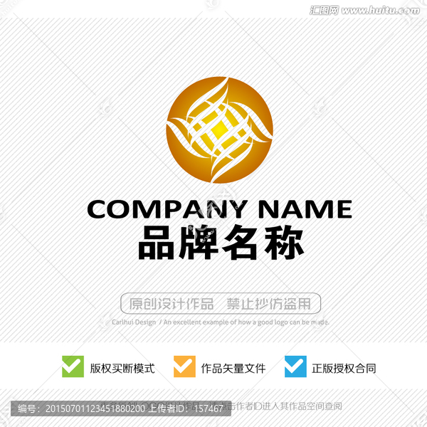 標志設(shè)計,logo設(shè)計,商標