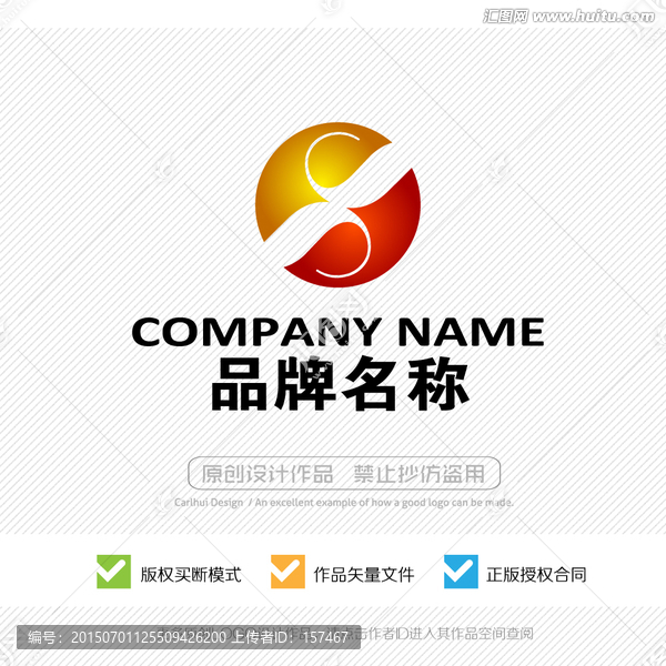 標志設(shè)計,logo設(shè)計,商標