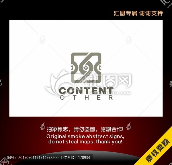 三金銅錢標志