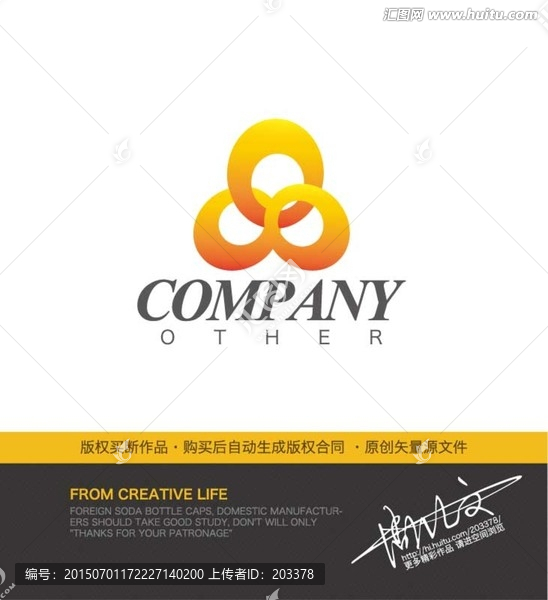 三環(huán)logo