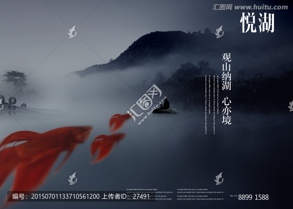 地產廣告