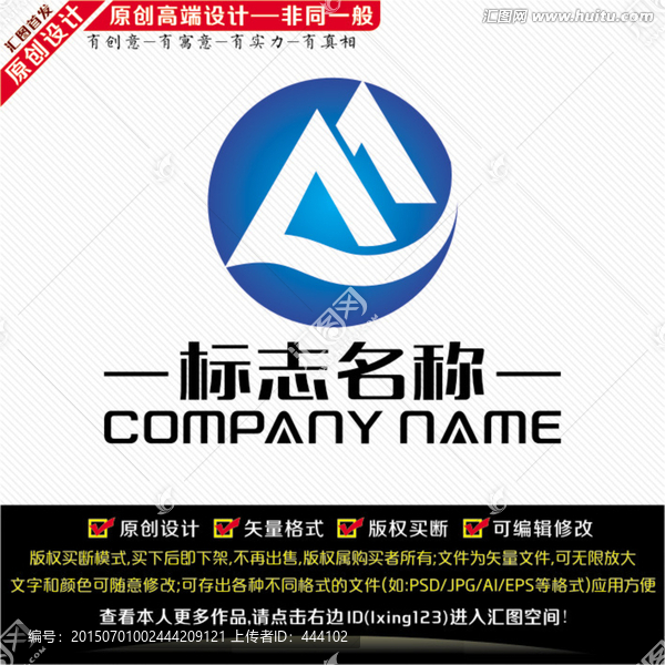 M字母LOGO