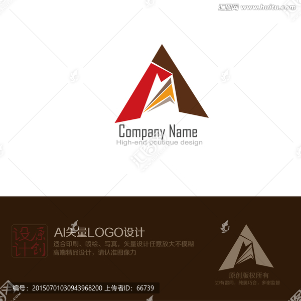 高檔企業(yè)LOGO設(shè)計