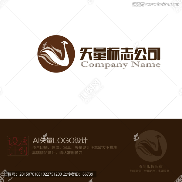 鳳凰企業(yè)LOGO