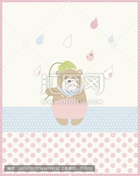 粉色熊,下雨,卡通