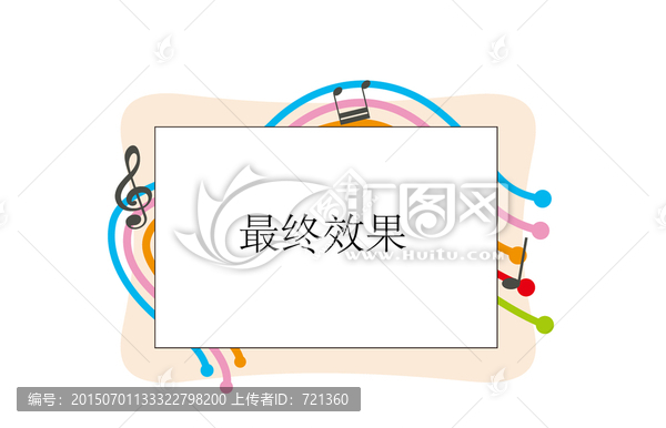 幼兒園音樂創(chuàng)意相框