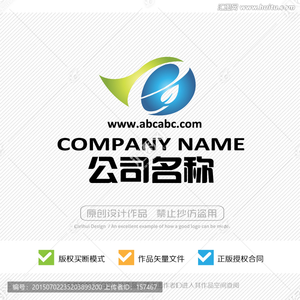 e字母,LOGO,標(biāo)志設(shè)計(jì)