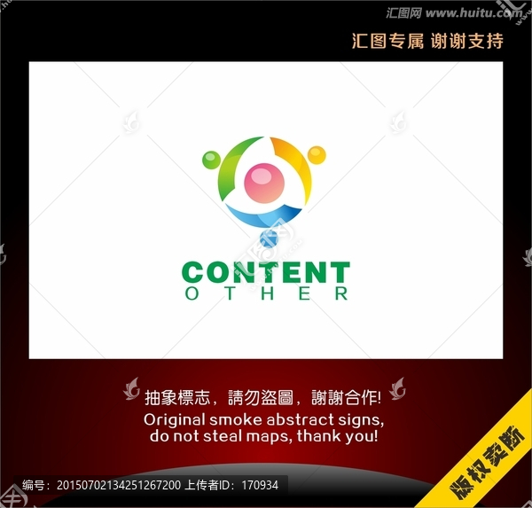 聚會團結互動標志