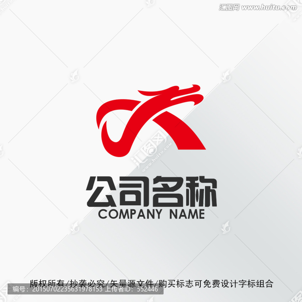 龙标志LOGO