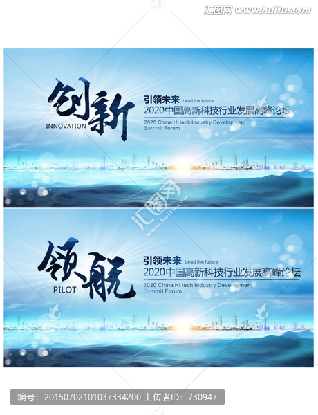 會(huì)議背景