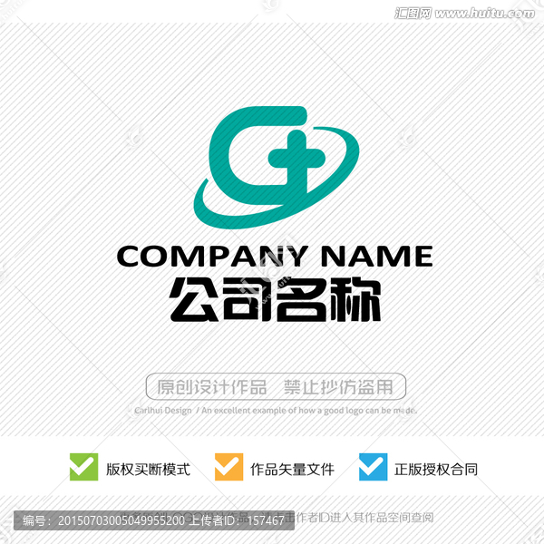 G字母,LOGO設計,標志設計