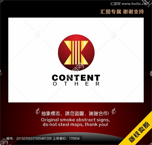 X字母標志
