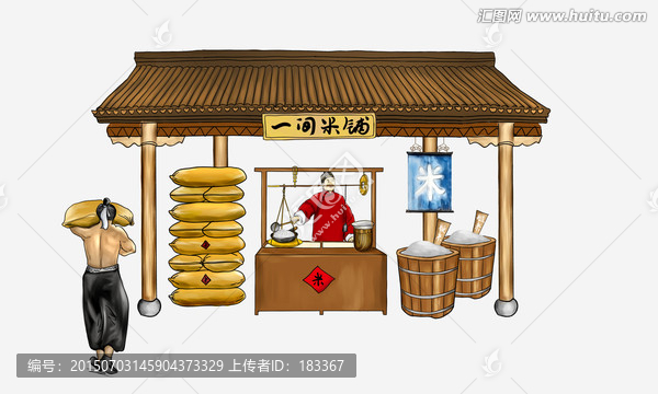 手繪大米插圖